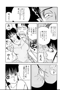 Page 102 of Erotica 777 - preview thumbnail