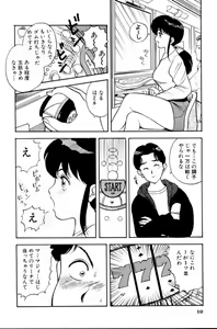 Page 11 of Erotica 777 - preview thumbnail