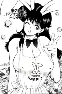 Page 112 of Erotica 777 - preview thumbnail