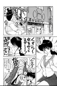 Page 113 of Erotica 777 - preview thumbnail