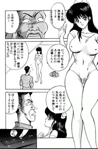 Page 121 of Erotica 777 - preview thumbnail