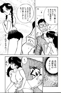 Page 122 of Erotica 777 - preview thumbnail
