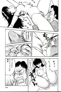Page 124 of Erotica 777 - preview thumbnail