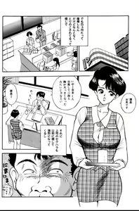 Page 149 of Erotica 777 - preview thumbnail