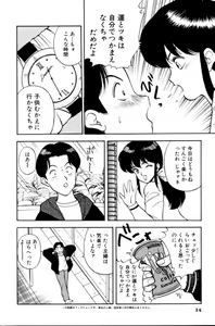 Page 15 of Erotica 777 - preview thumbnail