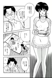 Page 17 of Erotica 777 - preview thumbnail