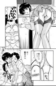 Page 18 of Erotica 777 - preview thumbnail