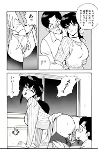 Page 19 of Erotica 777 - preview thumbnail