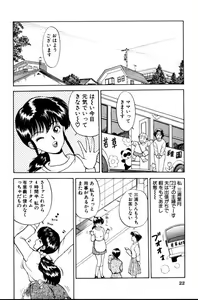 Page 23 of Erotica 777 - preview thumbnail