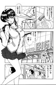 Page 24 of Erotica 777 - preview thumbnail