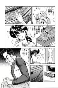 Page 26 of Erotica 777 - preview thumbnail