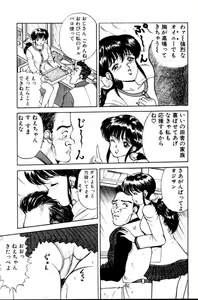 Page 28 of Erotica 777 - preview thumbnail