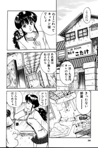 Page 31 of Erotica 777 - preview thumbnail