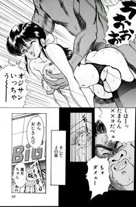 Page 38 of Erotica 777 - preview thumbnail