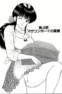 Page 58 of Erotica 777 - preview thumbnail