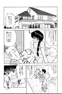 Page 59 of Erotica 777 - preview thumbnail