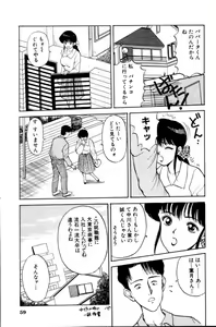 Page 60 of Erotica 777 - preview thumbnail