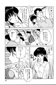 Page 62 of Erotica 777 - preview thumbnail