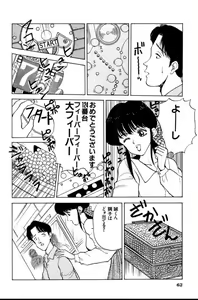 Page 63 of Erotica 777 - preview thumbnail