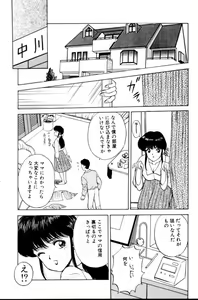 Page 66 of Erotica 777 - preview thumbnail