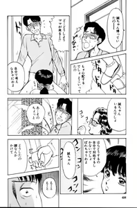 Page 69 of Erotica 777 - preview thumbnail