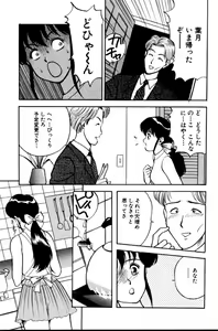 Page 88 of Erotica 777 - preview thumbnail
