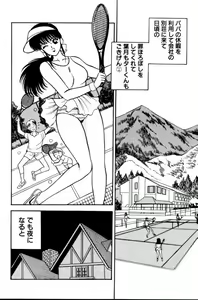 Page 95 of Erotica 777 - preview thumbnail