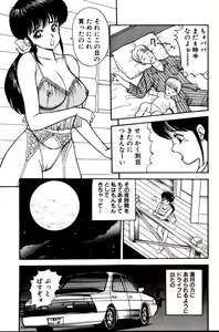 Page 96 of Erotica 777 - preview thumbnail
