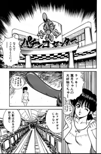 Page 98 of Erotica 777 - preview thumbnail