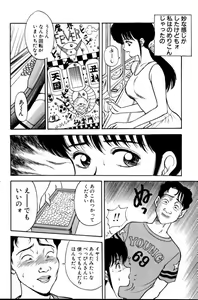 Page 99 of Erotica 777 - preview thumbnail