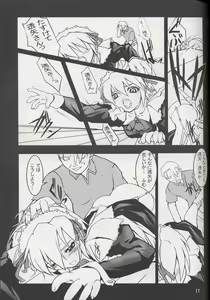 Page 8 of Furiyuku Mono ha - preview thumbnail