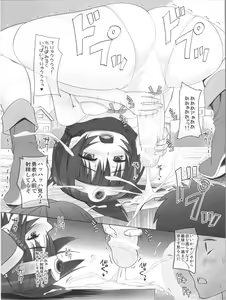 Page 16 of Otokonoko Yuusha to Onna Kenja - preview thumbnail