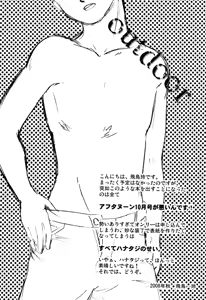 Page 3 of Outdoor - preview thumbnail