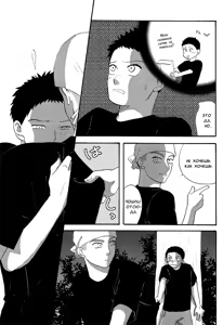 Page 8 of Outdoor - preview thumbnail
