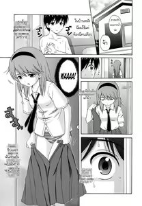 Page 5 of Rina-chan Special - preview thumbnail