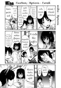 Page 3 of Natsu no Imouto - preview thumbnail