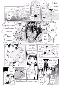 Page 4 of Dokidoki☆Dekiai Lesson! | Heart-Pounding Doting Lesson! - preview thumbnail