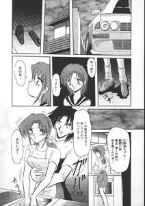 Page 116 of Injyuu Club - preview thumbnail