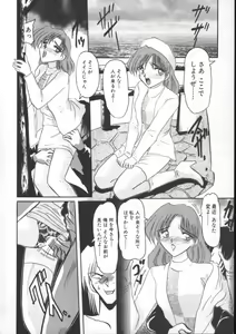 Page 136 of Injyuu Club - preview thumbnail