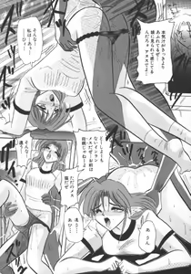 Page 33 of Injyuu Club - preview thumbnail