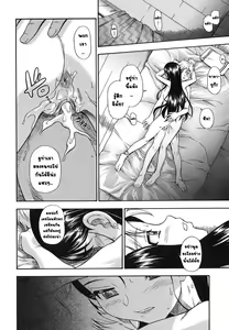 Page 20 of 0 Kyori no Koi | 0-Distance Love - preview thumbnail