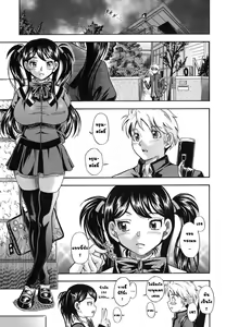 Page 21 of 0 Kyori no Koi | 0-Distance Love - preview thumbnail