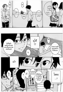 Page 4 of Gunjou-ฟ้าสีคราม - preview thumbnail