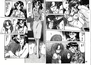 Page 78 of Jubaku - preview thumbnail