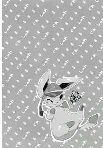 Page 133 of Love Blue - preview thumbnail