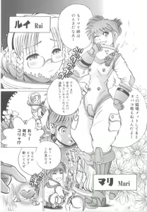 Page 153 of Awahimeden - preview thumbnail