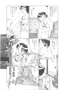 Page 25 of Awahimeden - preview thumbnail