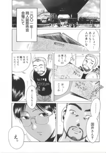 Page 7 of Awahimeden - preview thumbnail