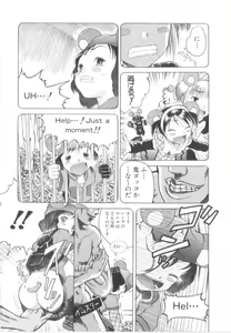 Page 94 of Awahimeden - preview thumbnail
