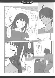 Page 7 of BIBON Vol. 5.5 - preview thumbnail